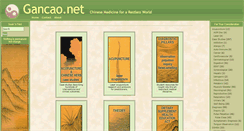 Desktop Screenshot of gancao.net